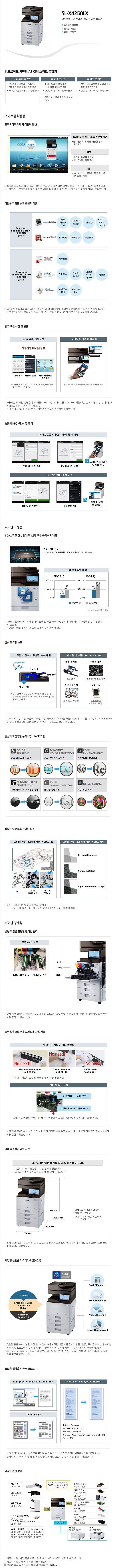 제품 상세 설명