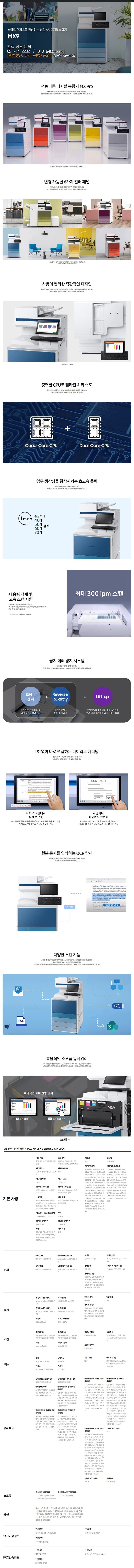 제품 상세 설명