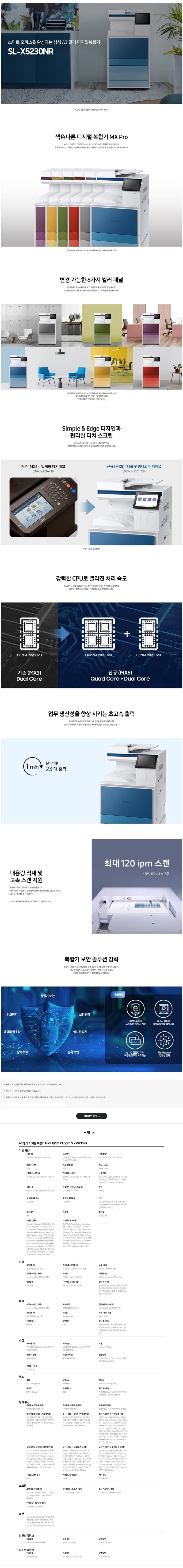 제품 상세 설명